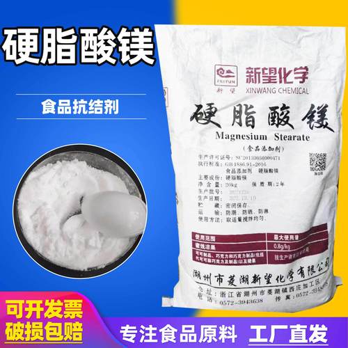 为你找到食品添加剂相关产品