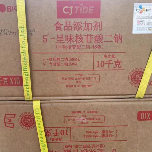 为你找到食品添加剂相关产品