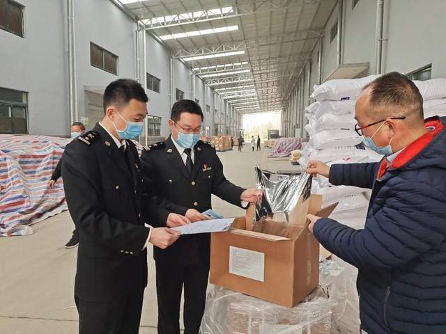 进出口食品安全进出口食品添加剂海关监管指南