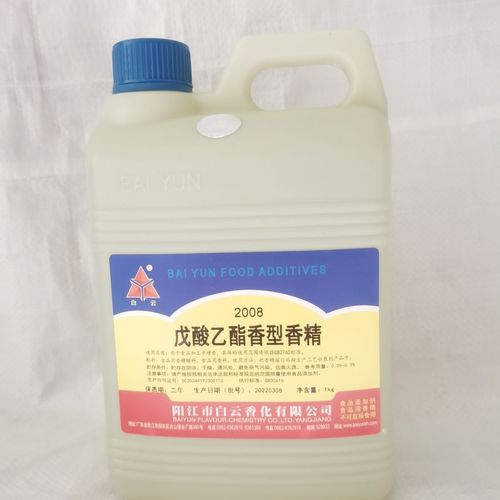 白云 戊酸乙酯香型香精 勾调酒用食品添加剂 使酒更突出粮谷风格