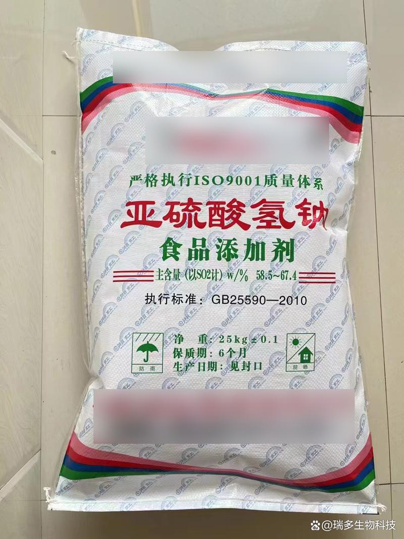 食品添加甜味剂采购